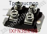 Транзистор IXFN36N100 фотография 2.