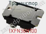 Транзистор IXFN36N100 фотография 3.
