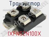 Транзистор IXFN52N100X 