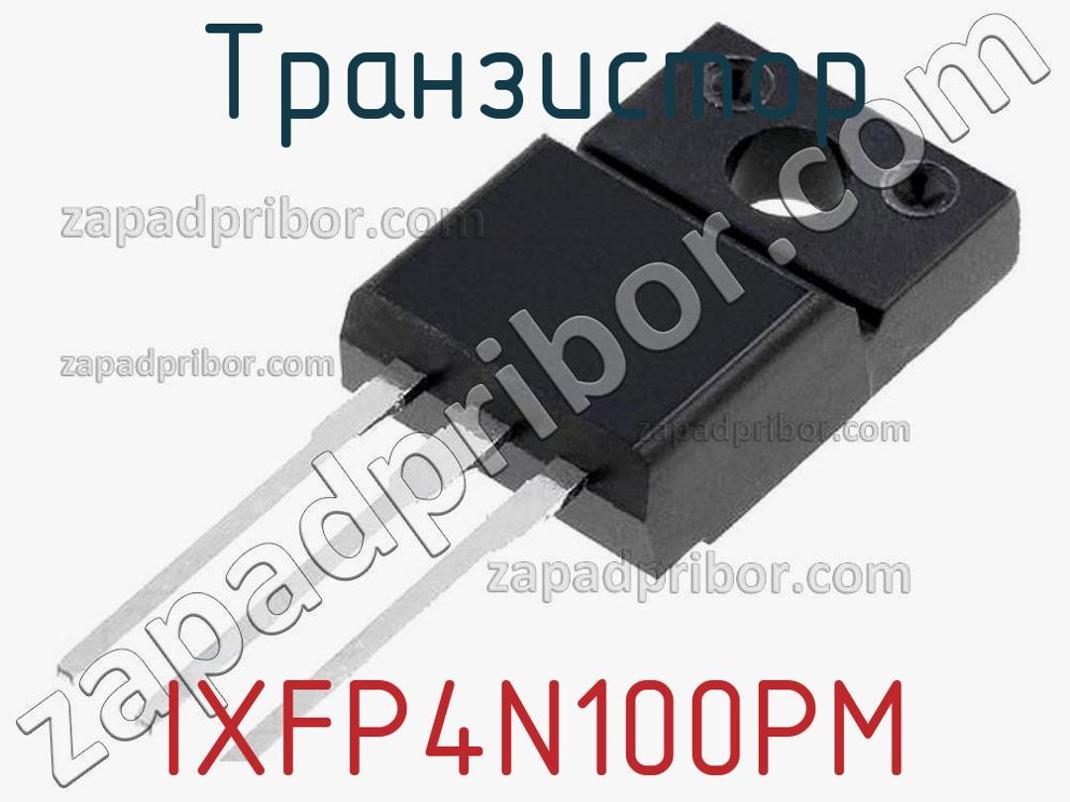 IXFP4N100PM - Транзистор - фотография. Увеличить. IXFP4N100PM - Транзистор - фотография.