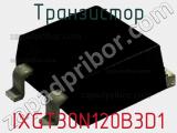 Транзистор IXGT30N120B3D1