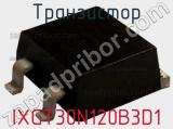 Транзистор IXGT30N120B3D1 фотография 3.