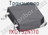 Транзистор IXGT32N170 фотография 2.