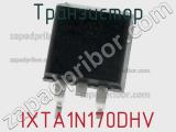 Транзистор IXTA1N170DHV 