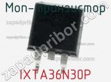 МОП-транзистор IXTA36N30P фотография 2.