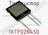 Транзистор IXTF02N450 фотография 2.