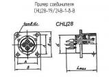 СНЦ28-19/24В-1-б-В 