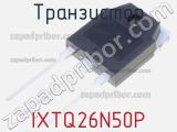 IXTQ26N50P