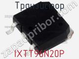 Транзистор IXTT96N20P 