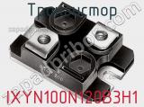Транзистор IXYN100N120B3H1 