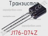 J176-D74Z
