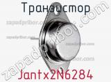 Транзистор Jantx2N6284 