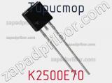 Тиристор K2500E70 фотография 2.