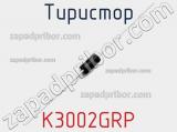 Тиристор K3002GRP