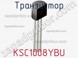 Транзистор KSC1008YBU фотография 3.