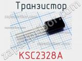 Транзистор KSC2328A 