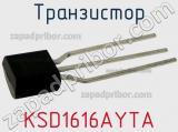 Транзистор KSD1616AYTA 