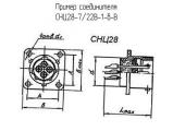СНЦ28-7/22В-1-б-В 