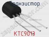 Транзистор KTC9013 