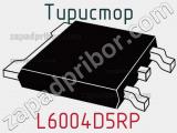 Тиристор L6004D5RP 