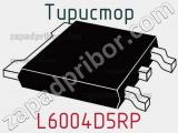 Тиристор L6004D5RP