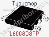 Тиристор L6008D8TP 