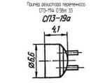 СП3-19А 0.5Вт 33