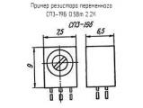 СП3-19Б 0.5Вт 2.2К