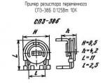 СП3-38Б 0.125Вт 10К