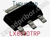 Тиристор LX803DTRP 