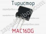 Тиристор MAC16DG 