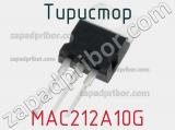 Тиристор MAC212A10G 