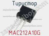 Тиристор MAC212A10G