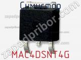 Симистор MAC4DSNT4G фотография 2.
