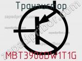Транзистор MBT3906DW1T1G фотография 2.