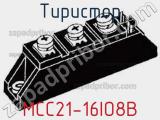 Тиристор MCC21-16IO8B 