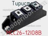 Тиристор MCC26-12IO8B фотография 2.