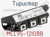 Тиристор MCC95-12IO8B фотография 2.