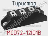 Тиристор MCD72-12IO1B фотография 2.