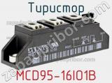 Тиристор MCD95-16IO1B фотография 3.