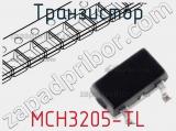Транзистор MCH3205-TL 