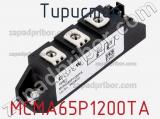 Тиристор MCMA65P1200TA 