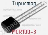 Тиристор MCR100-3