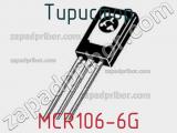 Тиристор MCR106-6G фотография 2.