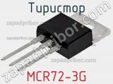 Тиристор MCR72-3G 