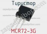 Тиристор MCR72-3G фотография 2.