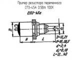 СП3-45А 0.5Вт 100К 