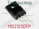 Транзистор MD2103DFP 