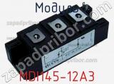 Модуль MDI145-12A3 