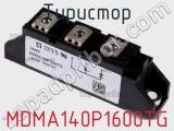 Тиристор MDMA140P1600TG 